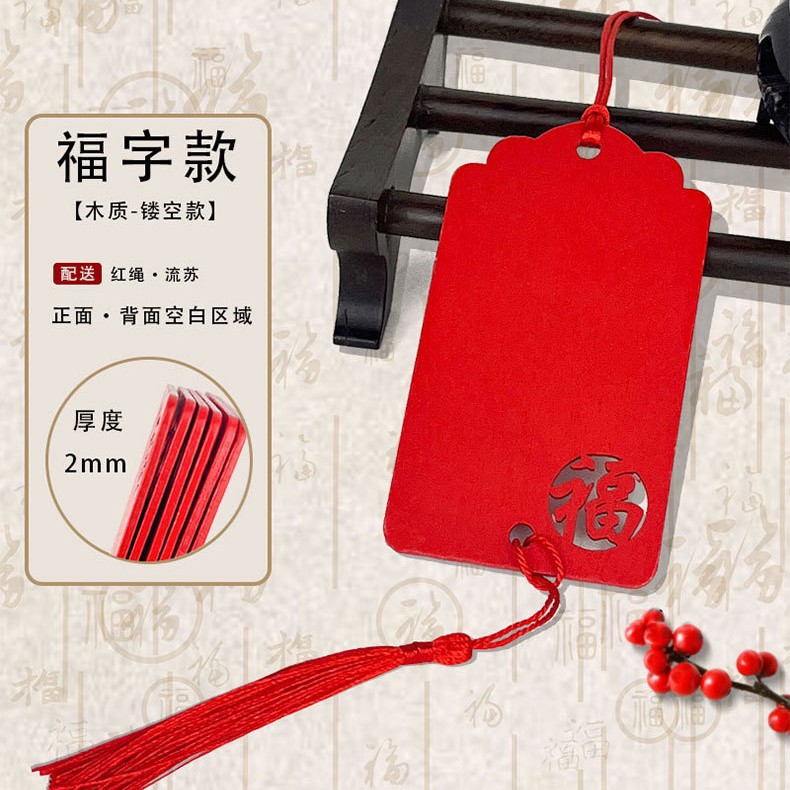 Бирки с пожеланиями, деревянные висячие бирки, подвесные бирки, бирки благословения, висячие бирки для деревьев, мирные бирки для туристических мест, молитвенные бирки, бирки удачи, висячие бирки для туристических мест