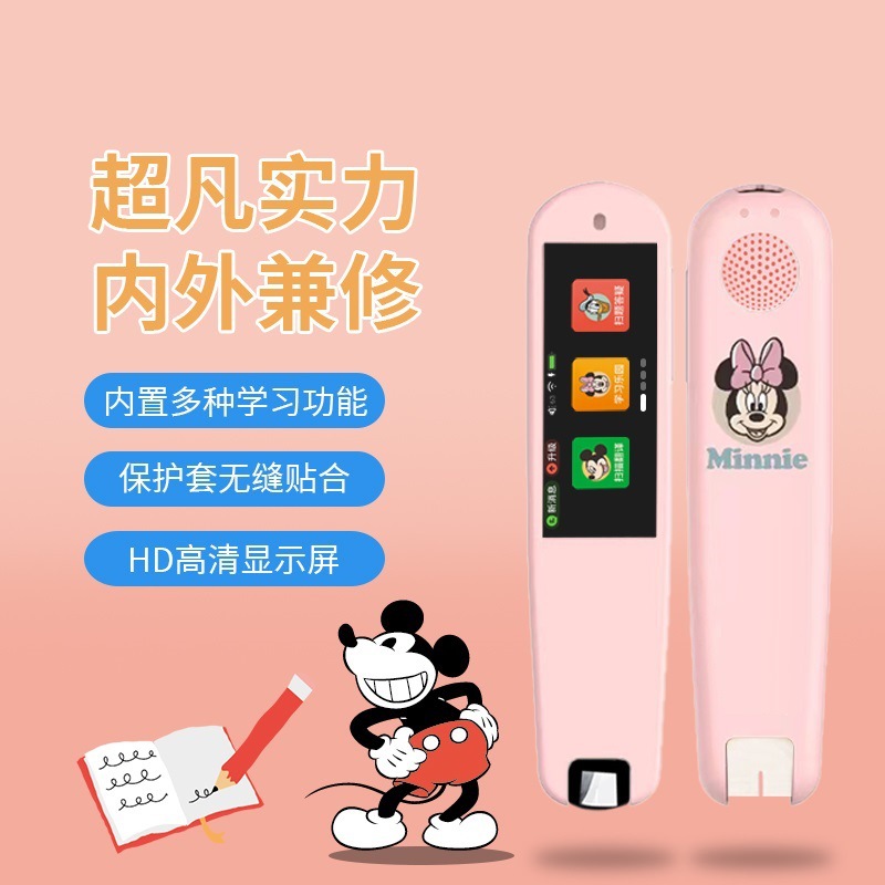 Dishini smart reading pen Chinese and English Dictionary pen scanning translation scanning pen 1.97 large screen wifi link