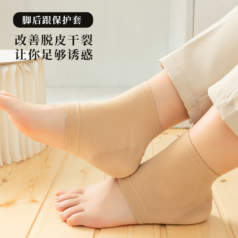 Silicone Anti-crack Heel Socks Chapped Foot Protection Cover Anti-crack Moisturizing Socks Heel Negative Ion Socks for Men and Women