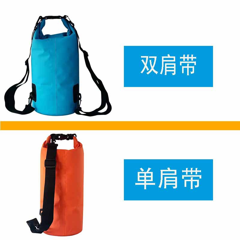 Cross-Border Hot Selling Outdoor Pvc Waterproof Bag Diving Rafting Single and Double Shoulder Strap Floating Waterproof Bag Swimming Waterproof Bucket Bag