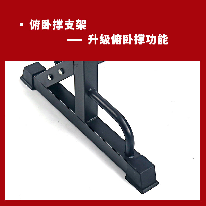 Adjustable squat rack one-piece weight bench weight rack barbell rack can be matched dumbbell bench strength training squat rack