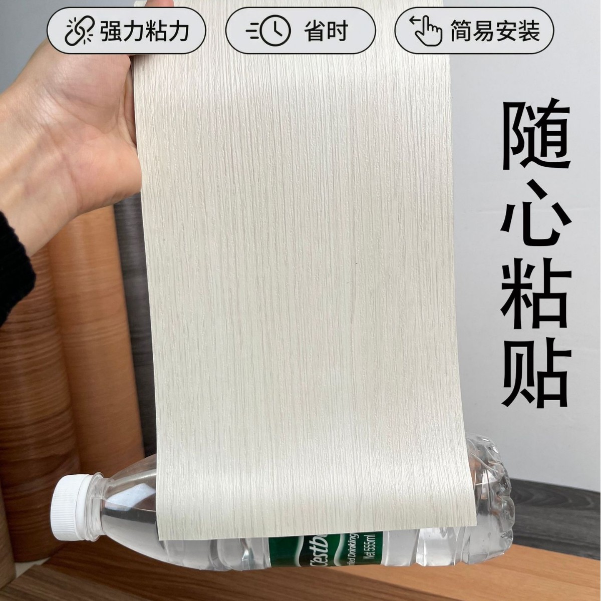 Household Self-Adhesive Floor Stickers Pvc Plastic Floor Mats Large Area Full Floor Rubber Floor Mats Bedroom Living Room