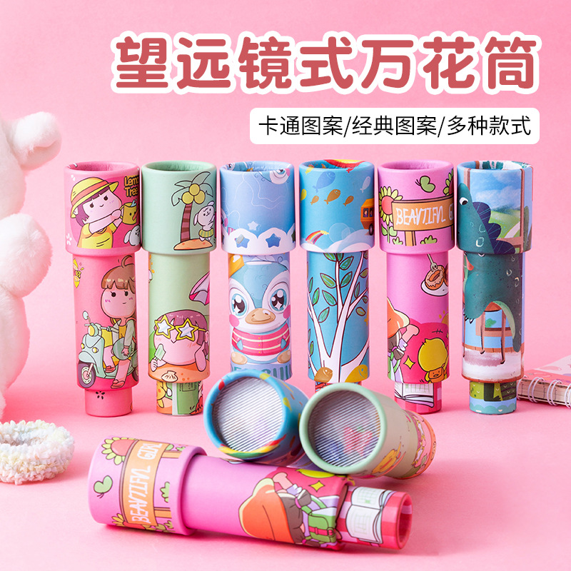 Большой трехсекционный калейдоскоп, вращающийся магический калейдоскоп, научный эксперимент, наблюдение, игрушки для начальной школы и детского сада