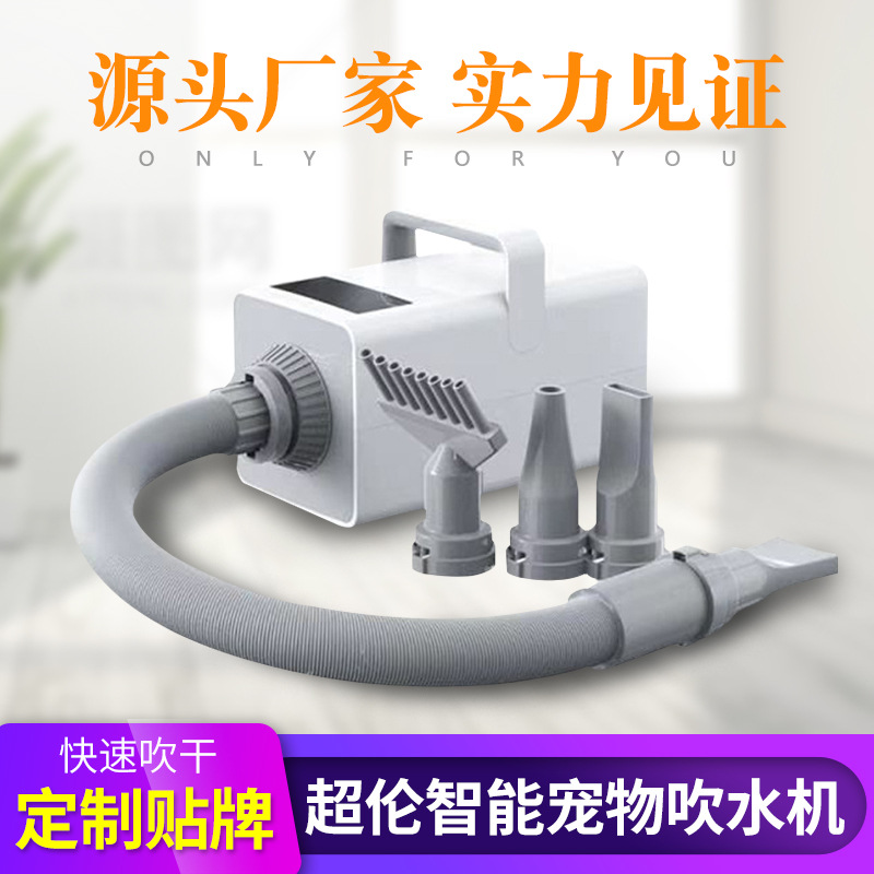 Фен для домашних животных Chaolun, ЖК-дисплей, бесшумный, для кошек и собак