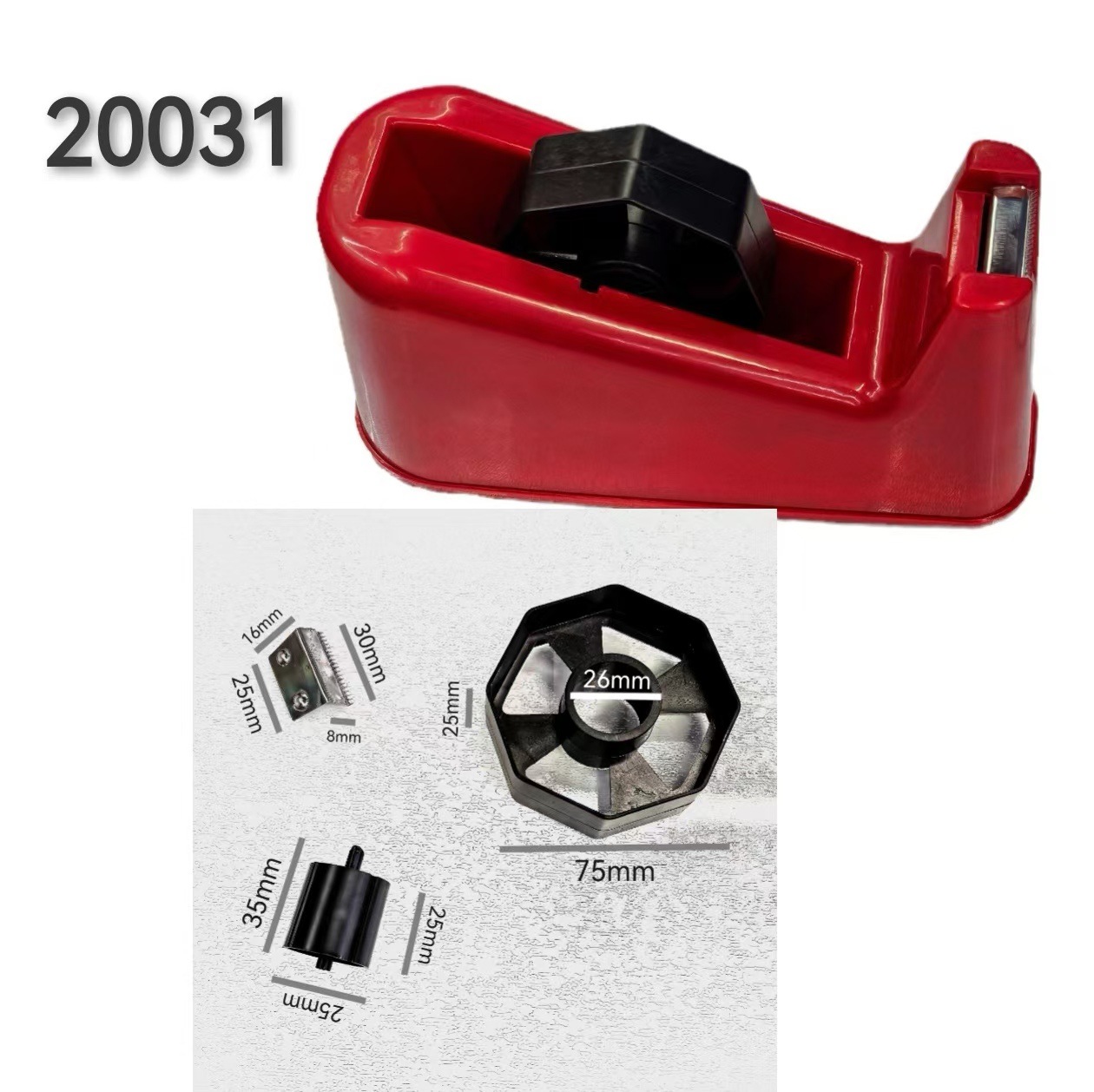 Корпус для ленты и лезвие Производители аксессуаров для держателей ленты оптовая торговля кросс-бордерная электронная коммерция поставка ленты