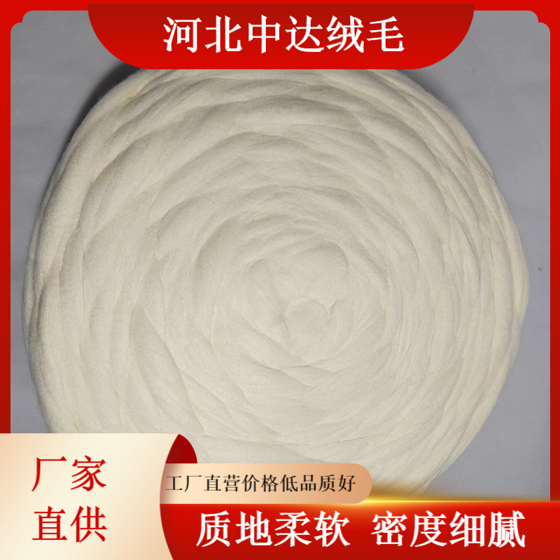 Factory sales 66s filled wool strip stamp music DIY wool strip material bag needle felt wet felt wool wholesale