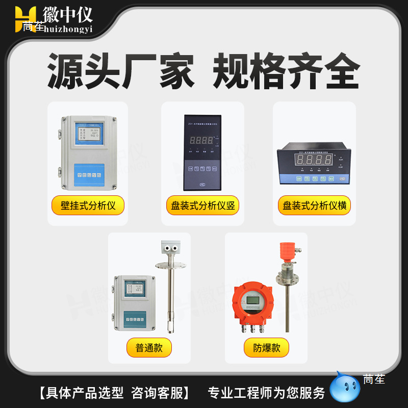 Zirconia Oxygen Analyzer Boiler Flue Probe Oxygen Content Stainless Steel Ceramic Sensor