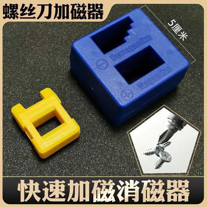 Магнитный отвертка, оптом