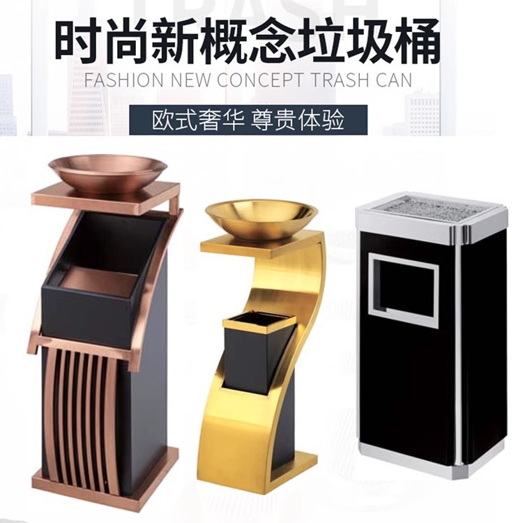 Vertical Small Waist Hotel Trash Lobby Commercial Stainless Steel with Ashtray Shopping Mall Hotel KTV Lobby
