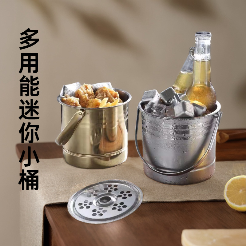 Ведро для льда из нержавеющей стали для красного вина и шампанского, портативное ведро для пива, небольшое ведро для улицы