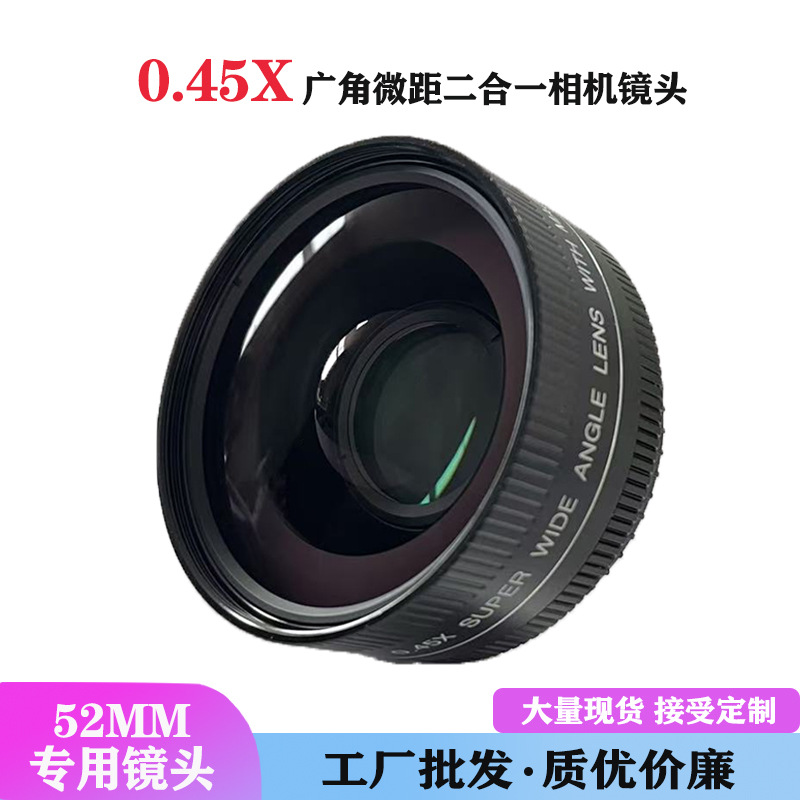 0.45X Wide Angle Macro 2-in-1 Lens 52mm Dslr Camera Additional Professional Fisheye Manufacturer Professional Photography