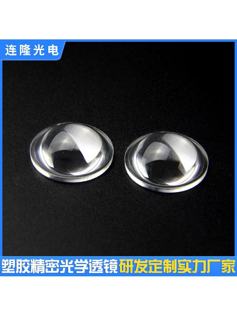 Source Factory Led Light Pmma Plano-Convex Lens Focusing Zoom Condenser Lens Flashlight Lens Optical Lens