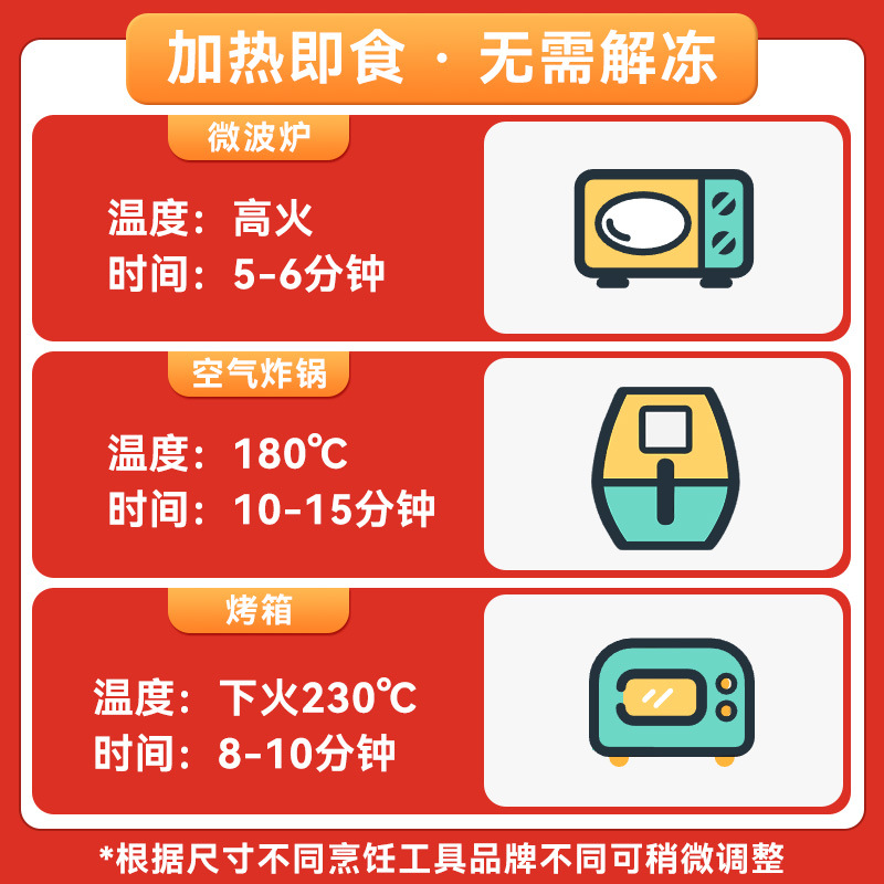 Original Pizza Base Semi-Finished Product Heated Ready-To-Eat Pizza Embryo Cheese Crushed Thin Pizza Embryo 6-9inch Raw Embryo Noodles