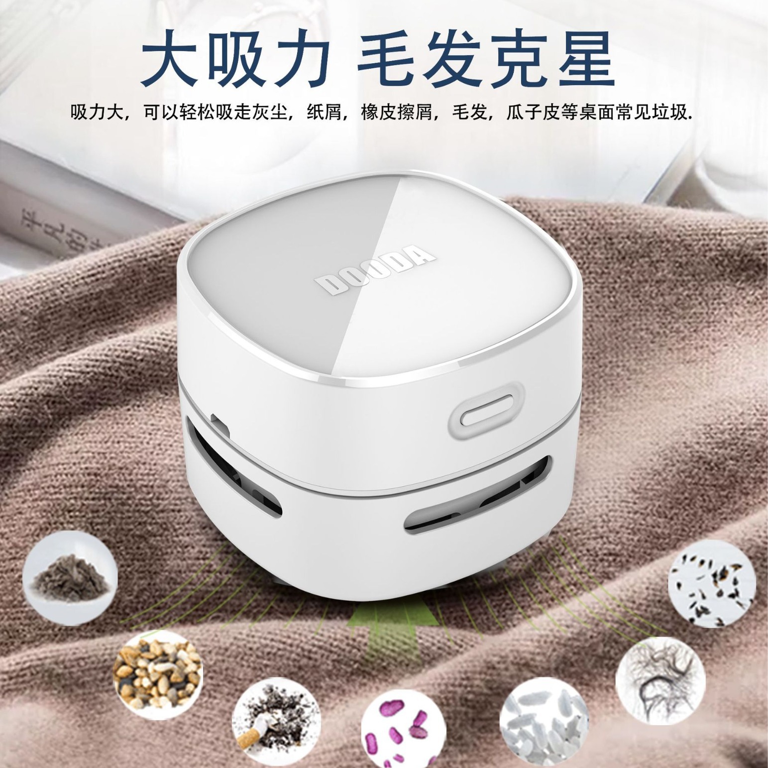 Intelligent Portable Desktop Vacuum Cleaner Large Suction Mini Desktop Vacuum Cleaner Wireless Handheld Home Car Vacuum Cleaner