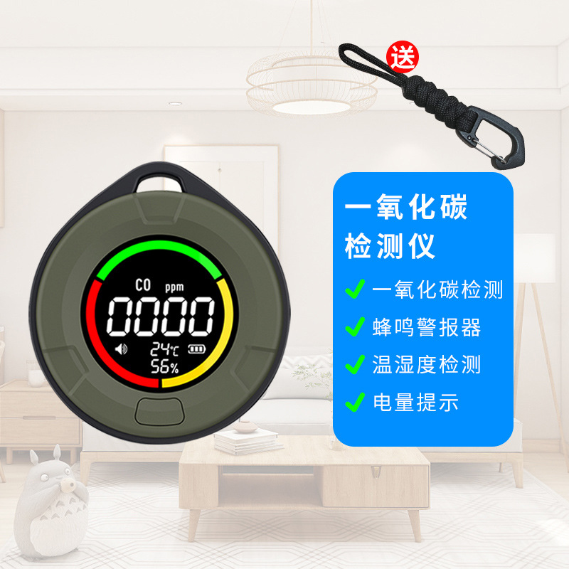 Portable Detector Heating Soot Carbon Monoxide Alarm Concentration Measurement Xiaofei Outdoor Camping Style Tent Rv