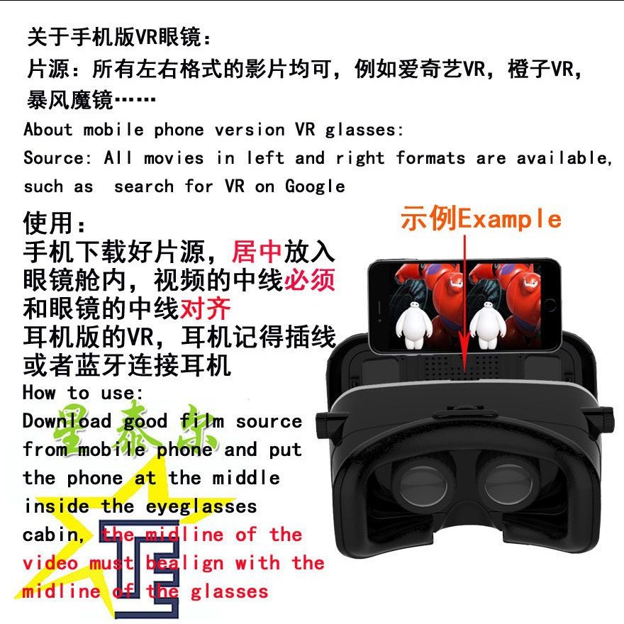 Vrshinecon Vr Glasses Qianhuan 6Th Generation G04E Headphone Version Mobile Phone 3D Virtual Reality Helmet Large Screen 7