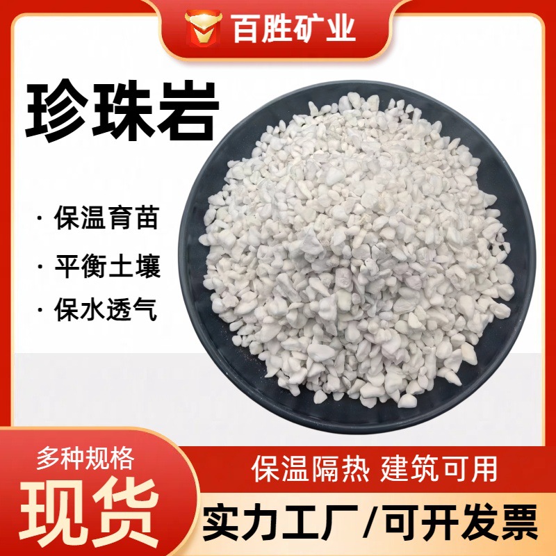 Wholesale of Perlite in Bulk for Building Insulation, Expanded Perlite for Flower Cultivation, Perlite Granules, Perlite Powder