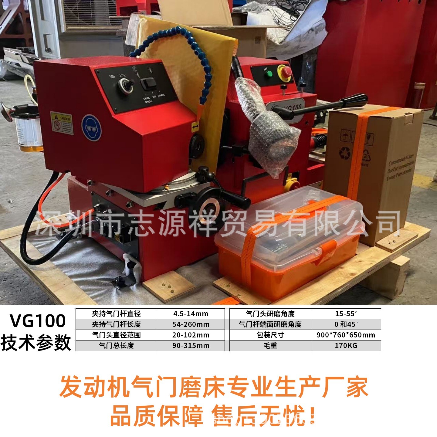 Valve Grinder Machine Vg100