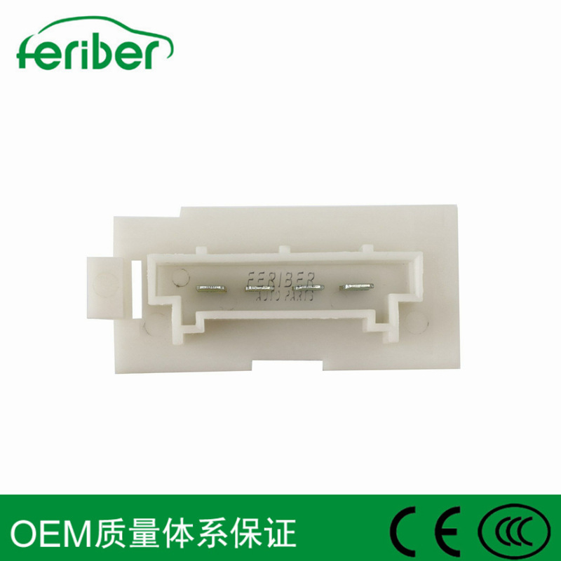 Applicable Mercedes-Benz blower resistance speed control resistance 1698200397 A1698200397