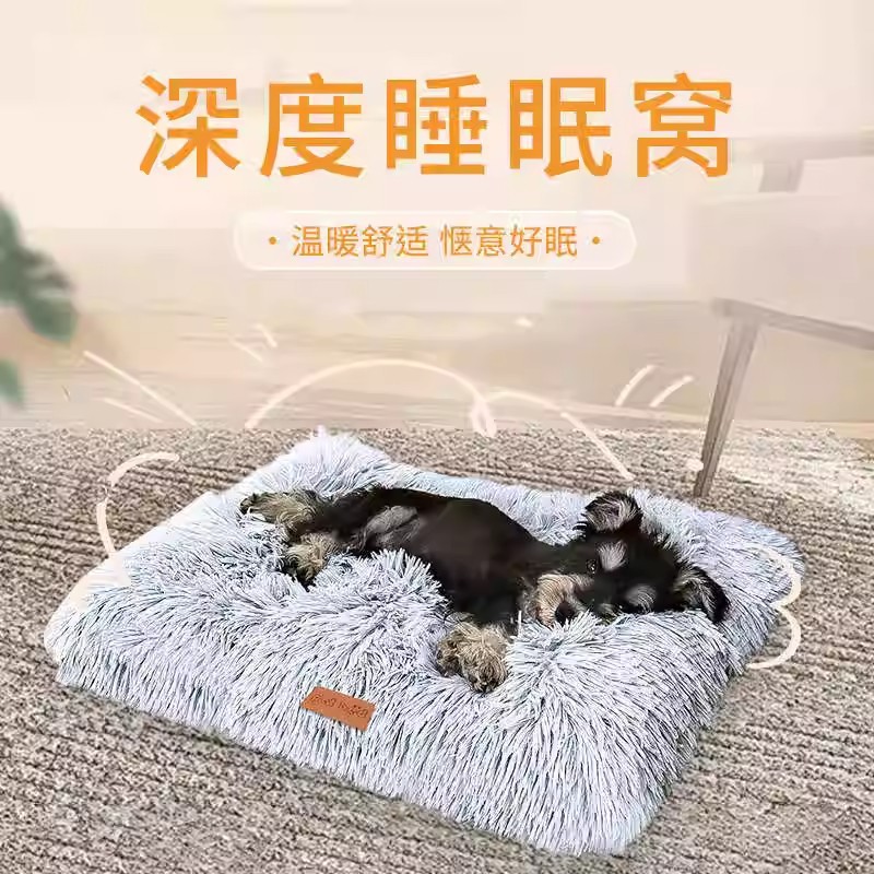Коврик для собак и гнездо для кошек, зимний, утолщенный и теплый, дышащий и комфортный плюшевый спальный коврик, теплый коврик для домашних животных