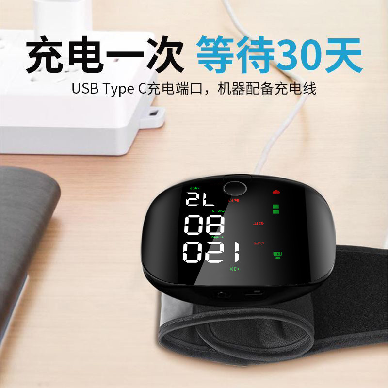 Wrist Blood Pressure Monitor, Medical Grade Accurate Blood Pressure Measuring Instrument, Household High-Precision Measuring Instrument, Voice Broadcast Chinese Version
