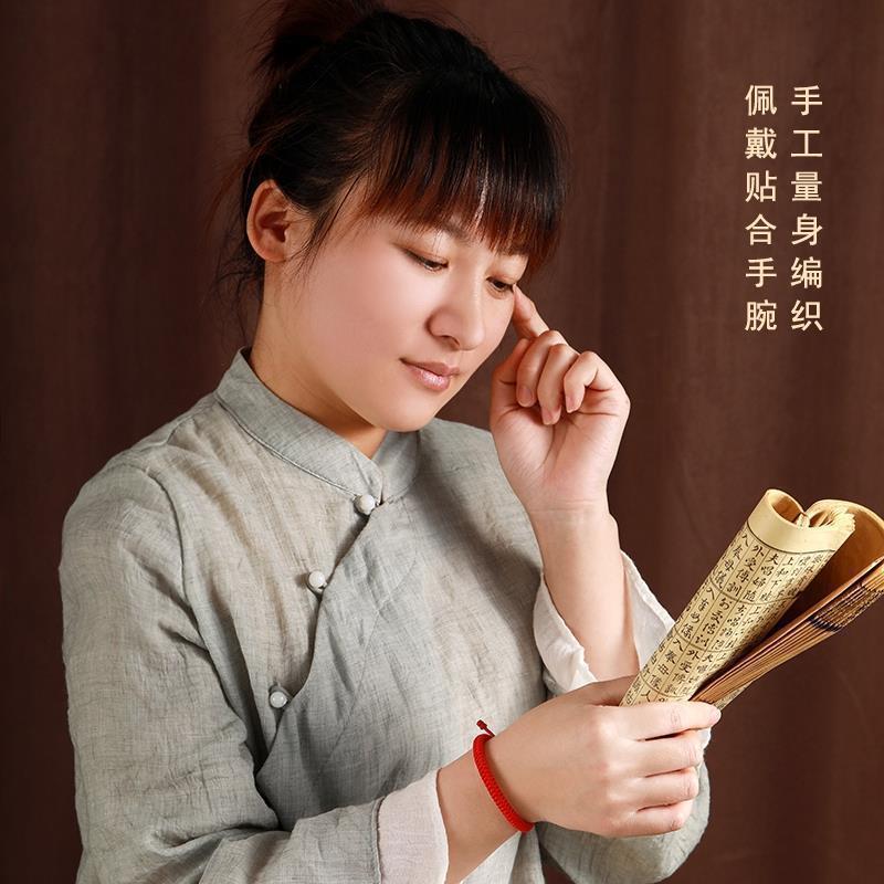 Red String Bracelet for the Year of Birth, Couple and Student Style, Chinese Style Vajra Knot Bracelet, Wholesale Starting from One Piece