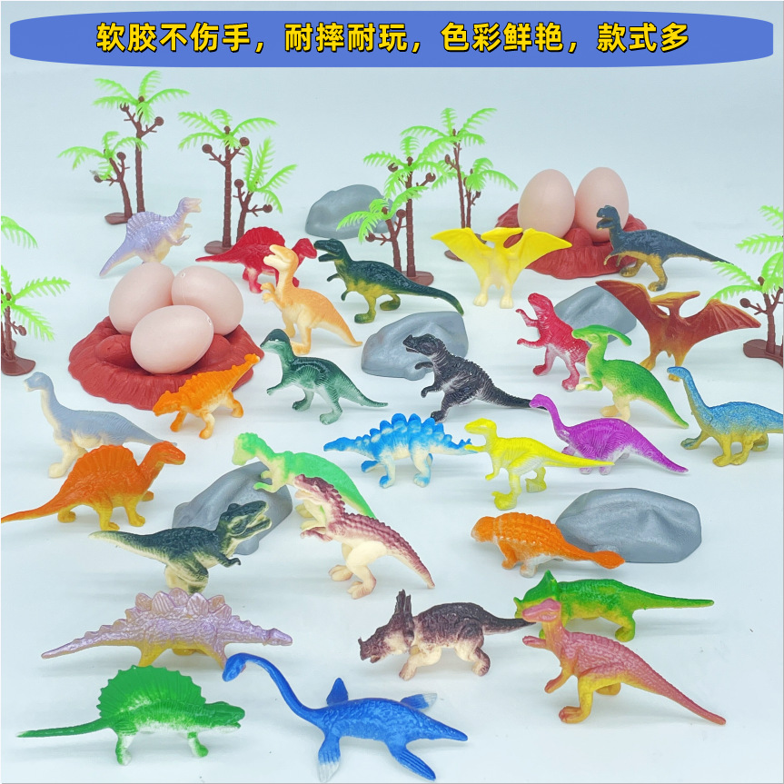 Cross-border simulation PVC soft rubber small dinosaur children's toys Tyrannosaurus Rex model archaeological kindergarten stall wholesale