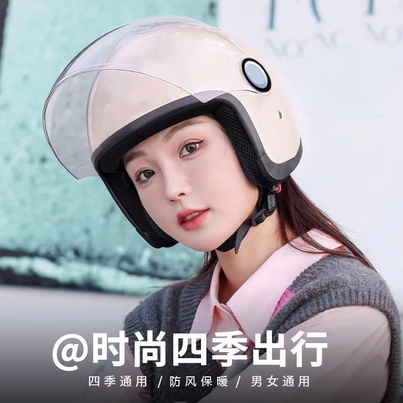 Зимний шлем для электровелосипеда нового национального стандарта, сертифицированный 3C, универсальный на все сезоны