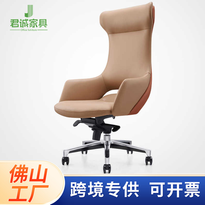 Удобное офисное кресло для дома, кожаное кресло для босса, кресло для президента, большое кресло с изменяемым положением