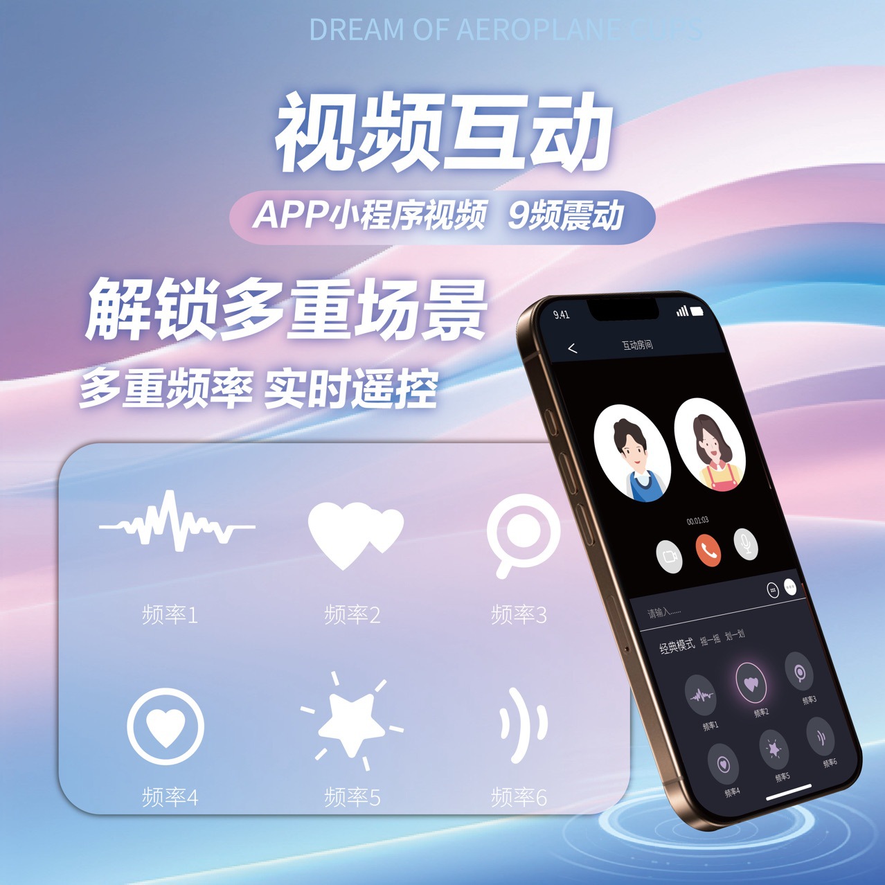 Quer Dream Enjoy Airplane Cup App Voice Remote Control Multi-Frequency Silent Vibration Sucking Masturbation Device Adult Products