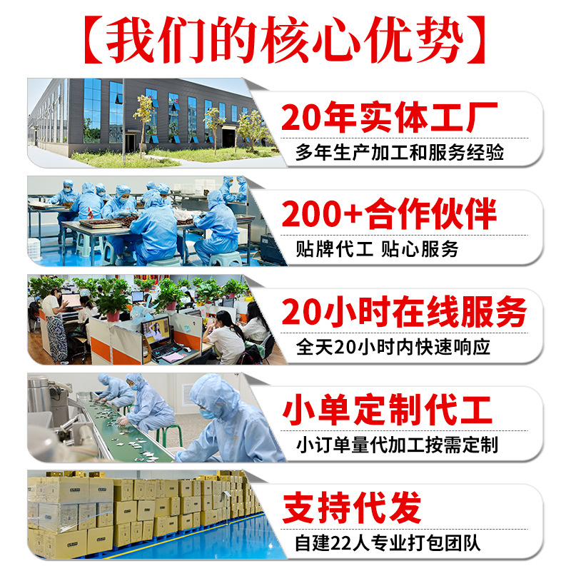 Donkey Meat Factory Five-Spice Cooked Donkey Meat with Sauce Flavor Gift Box 200g Shandong Dong'E County Donkey Meat with Donkey-Hide Gelatin