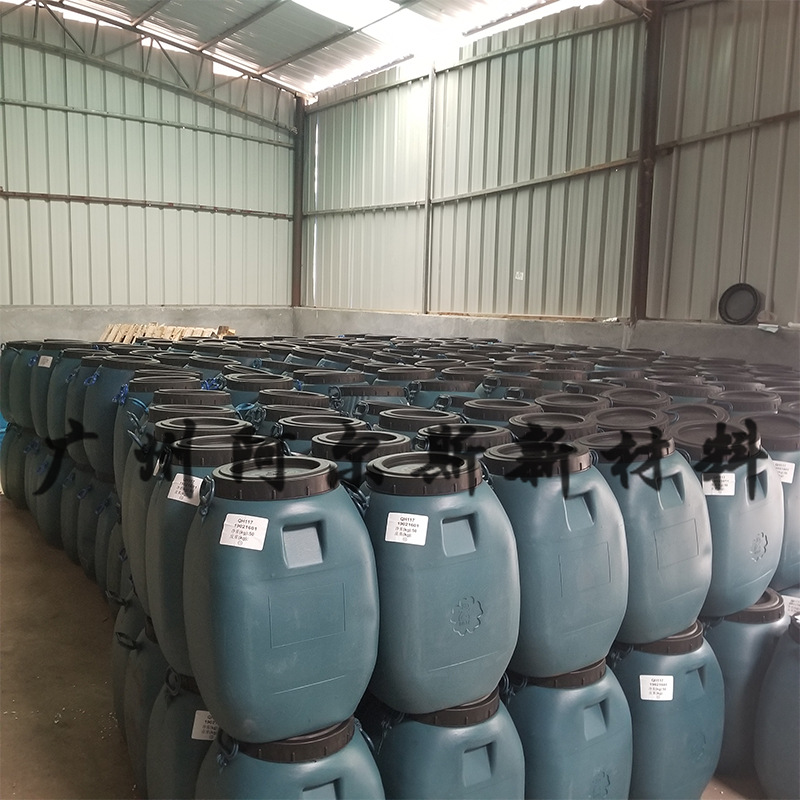 Pure Acrylic Emulsion Exterior Wall Paint Emulsion Weather-Resistant Yellowing High Hardness Waterproof High-Gloss Outdoor Latex Paint Acid-Resistant