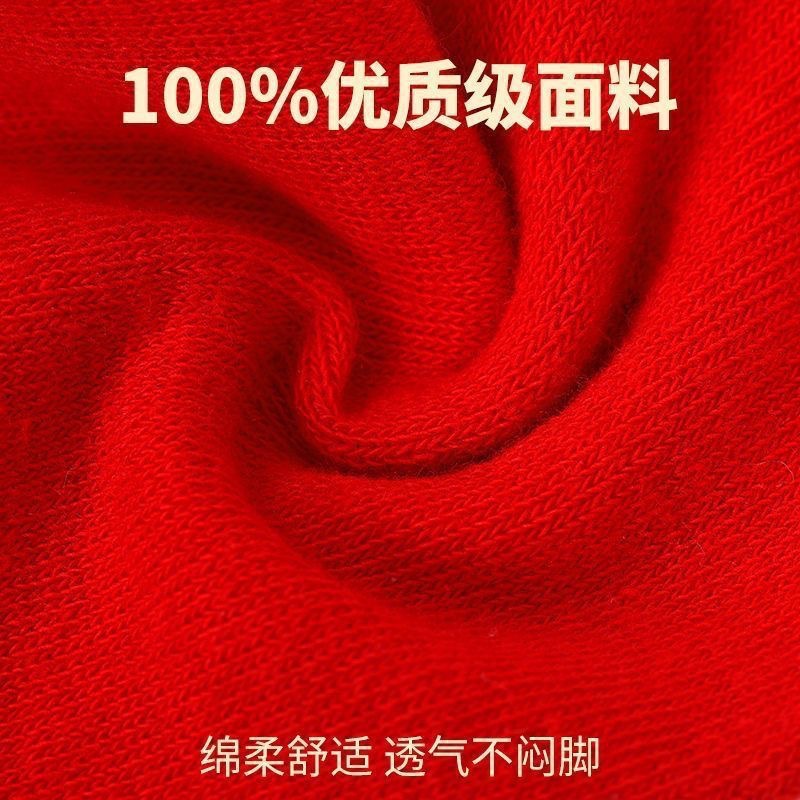 Zodiac Year Socks for Men and Women, Big Red Mid-Tube Socks, Lucky New Year Socks, Little Man Socks, Festive Zodiac Year Socks