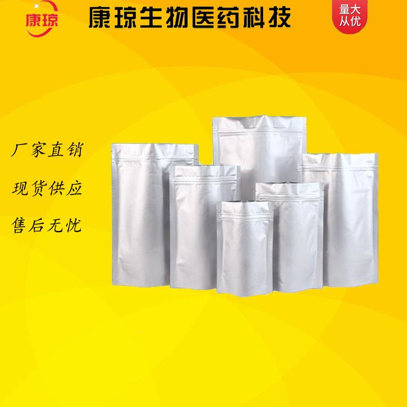 2-Methyl-2-Hydroxypropionic Acid 594-61-6 2-Hydroxyisobutyric Acid 1kg 25kg