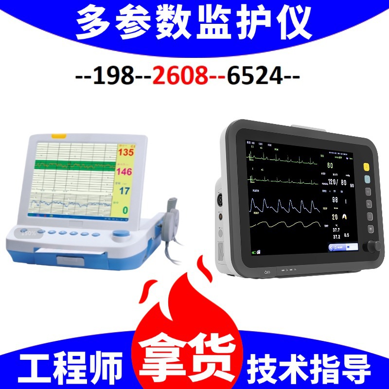 Портативный монитор, ЭКГ монитор, медицинская версия, плата за ремонт hospital monitor