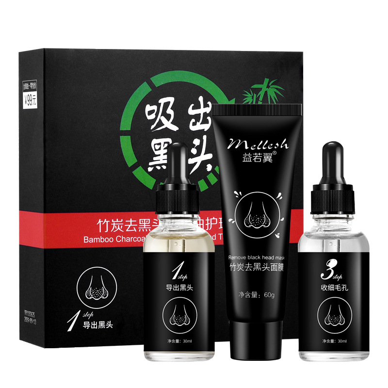 Yiruoyi Bamboo Charcoal Blackhead-removing Nasal Sticker Trilogy suit Nasal Sticker Cleansing Pore Yurong Tear Mask Mud Mask