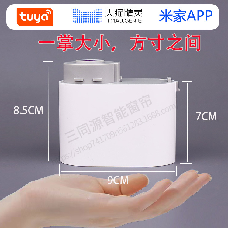 Smart Xiaoai Tmall Graffiti Electric Curtain Set Opening and Closing Hidden Motor with Ambient Light L-Shaped U-Shaped Double Track