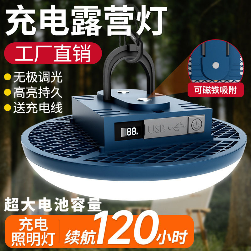 Night Market Led Super Bright Flying Saucer Rechargeable Lamp Long Life Street Lamp Outdoor Lighting Emergency Outdoor Hanging Lamp Large Capacity