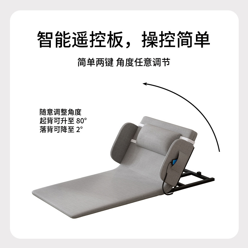 Power-Assisted Back Lifter for Bedridden Elderly Patients, Late Pregnancy Auxiliary Back Lifter, Electric Labor-Saving Adjustable Lifter