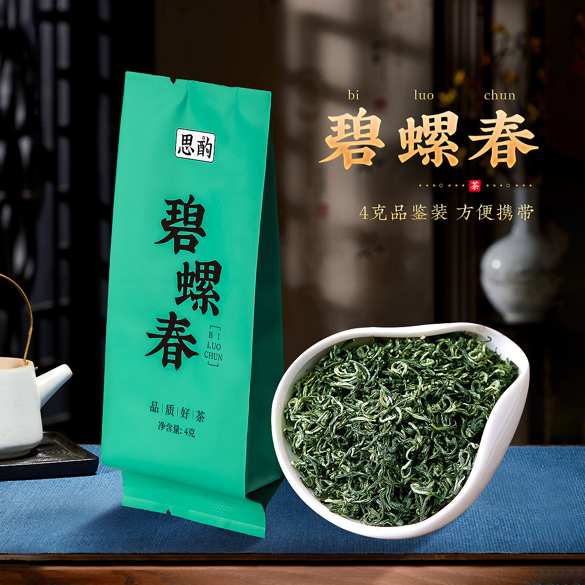 【Ysyj】Sizhuo Flower Tea, Fruit Tea, Health Tea, Tea Bags, Small Bags of Tea, Green Tea, Black Tea, Nazibao Biscuits Exclusive