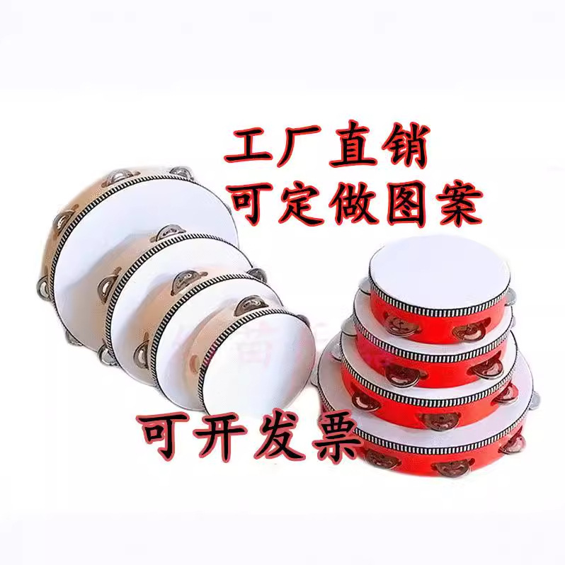 Orff Percussion Instrument Tambourine School Kindergarten Dance Props 467810inch White and Red Hand Drum