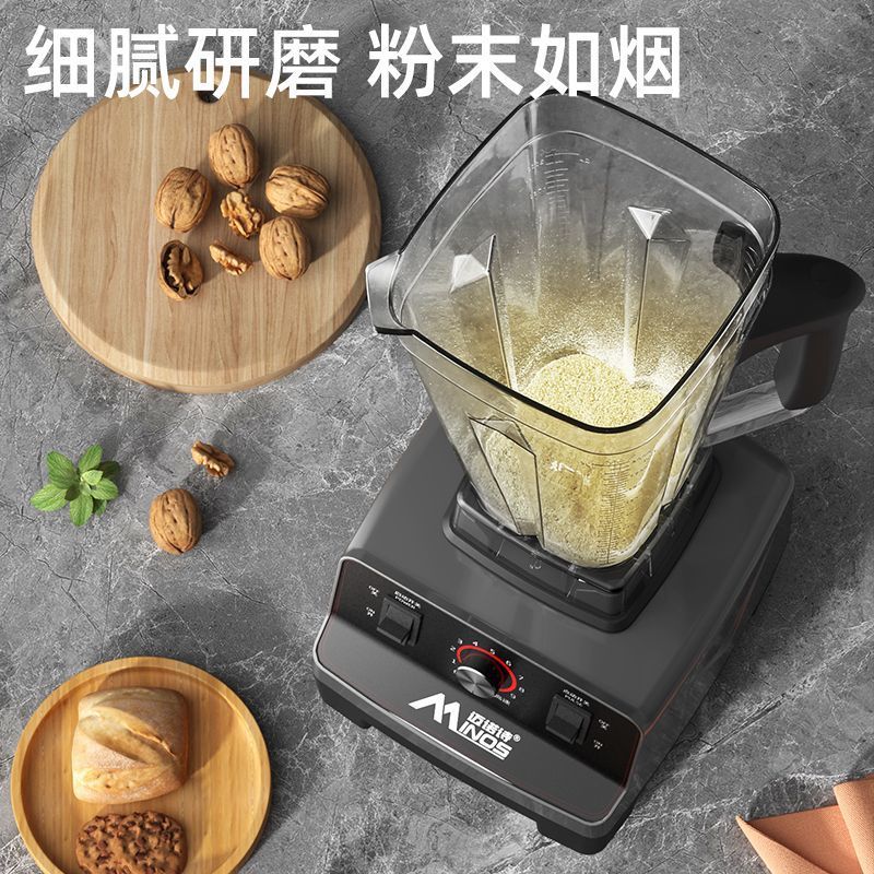 American Wall-Breaking Machine, Commercial Smoothie Machine, Powerful Juicer, High-Power Juice Milk Tea Shop Crushed Ice Stirrer [Manufacturer]