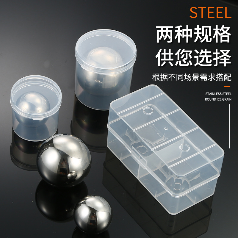 304 stainless steel ice cube bar restaurant iced whiskey drink metal round ice hockey quick-frozen ice grain wine set
