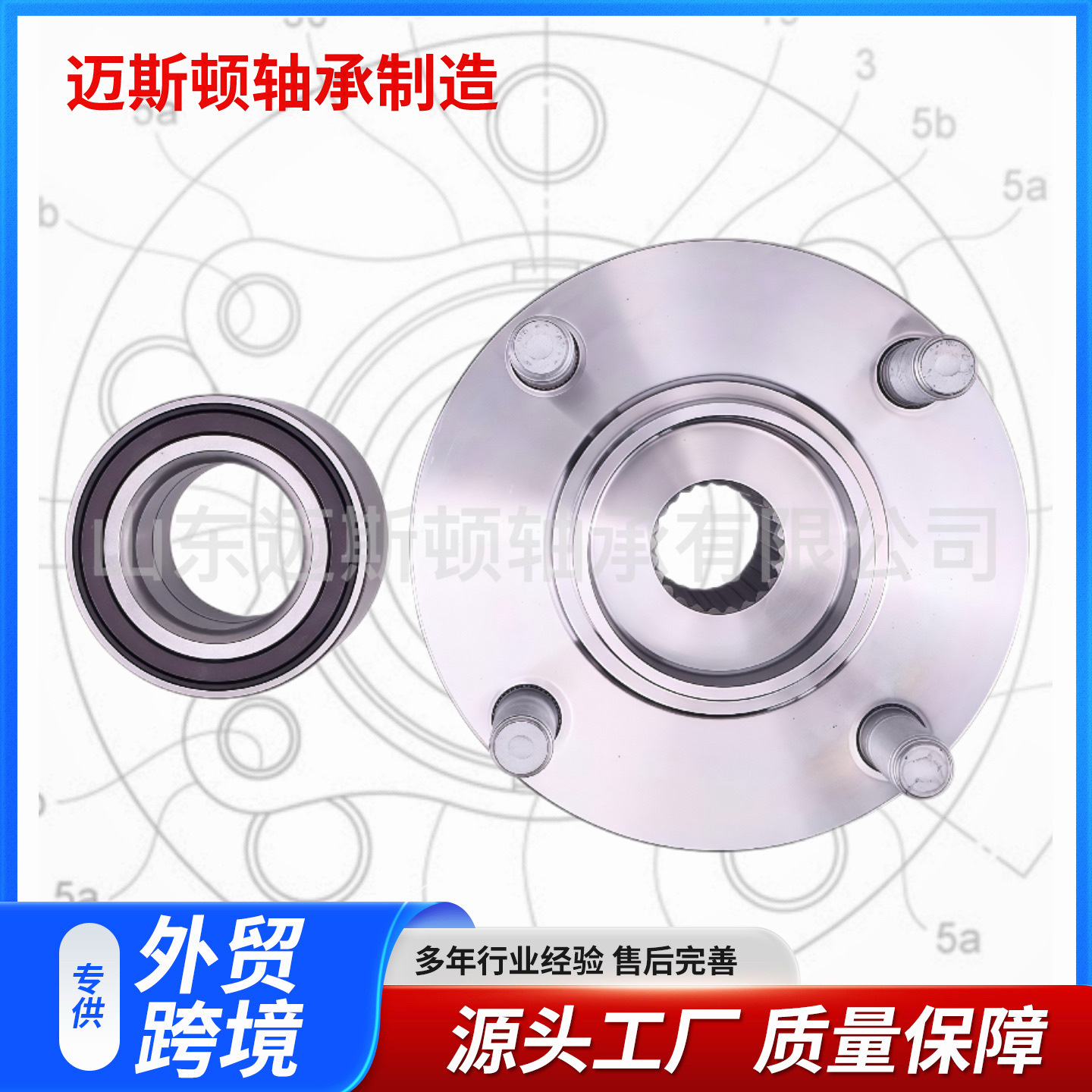 Suitable for Mitsubishi Mirage Citroen 3885A039 3880A056 Front Wheel Hub Bearing Kit