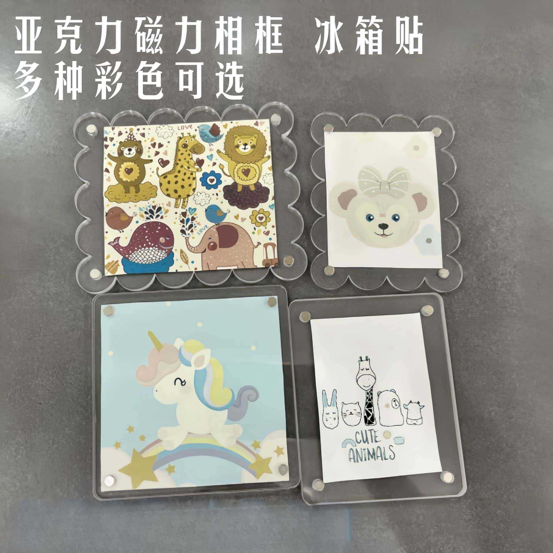 Кросс-бордовый высокопрозрачный акриловый фоторамка с сильным магнитом, магнитный холодильный стикер, фоторамка с магнитной адсорбцией