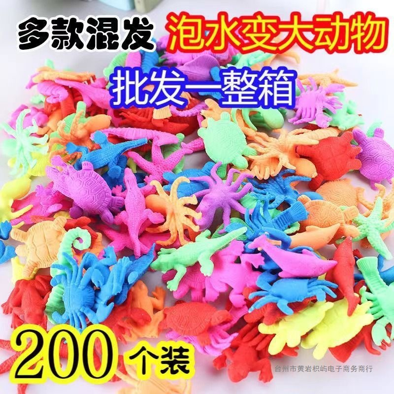 Игрушки для детей Морские пузырьковые бусины Водный эльф Расширяющиеся морские животные