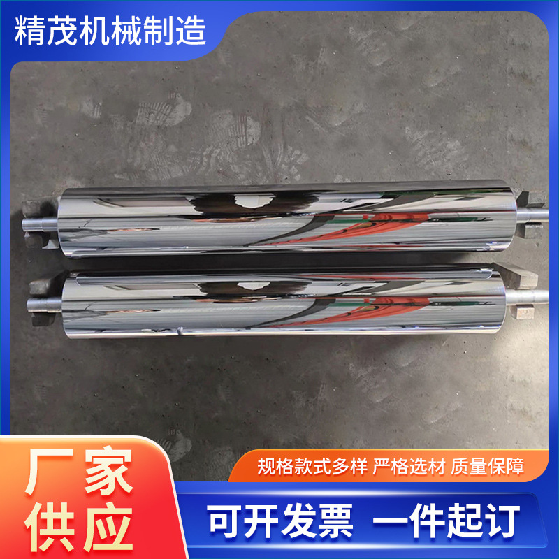 Оптовая поставка роликов с зеркальной отделкой, оцинкованные ролики с хромированным валом, полиуретановые электрические ролики для конвейерной линии