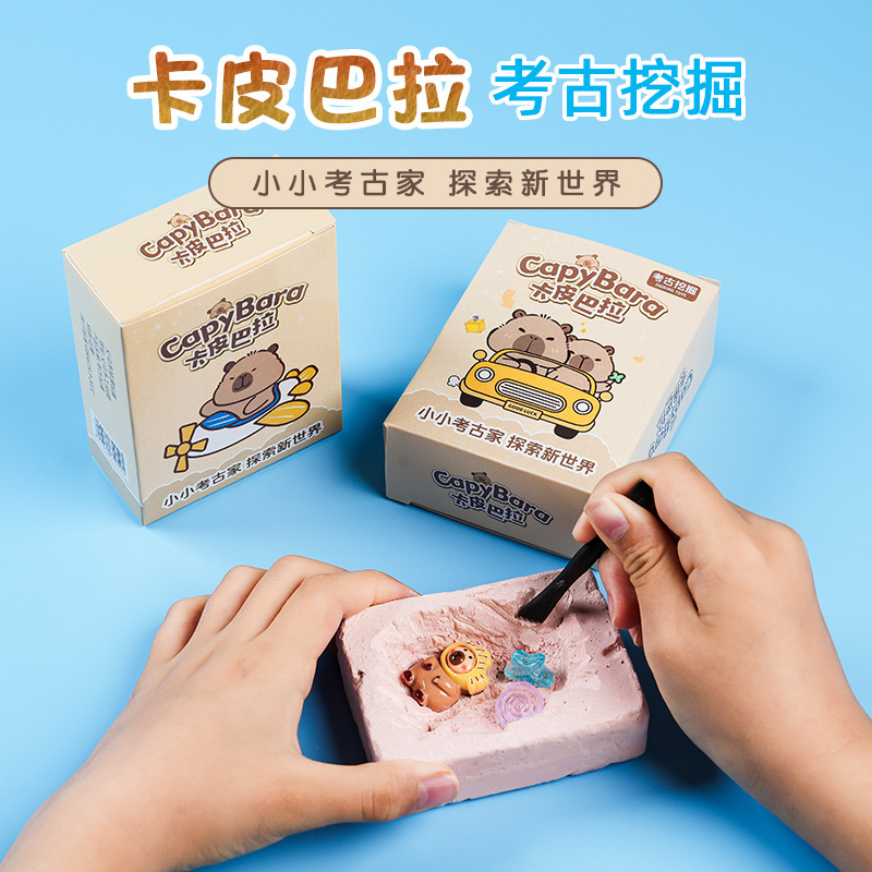 Игрушки для археологических раскопок для детей, слепая коробка с раскопками драгоценных камней, ископаемое яйца динозавра, охота за сокровищами из гипса, археологические раскопки драгоценных камней