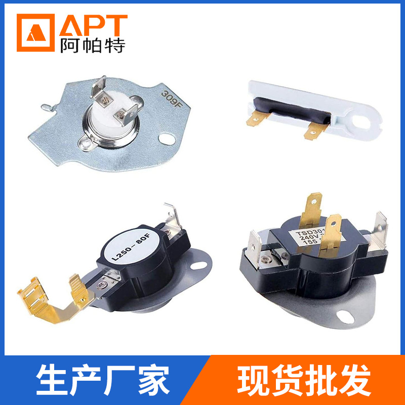 Аксессуары для сушилки 3977767 3387134 3977393 & 3392519