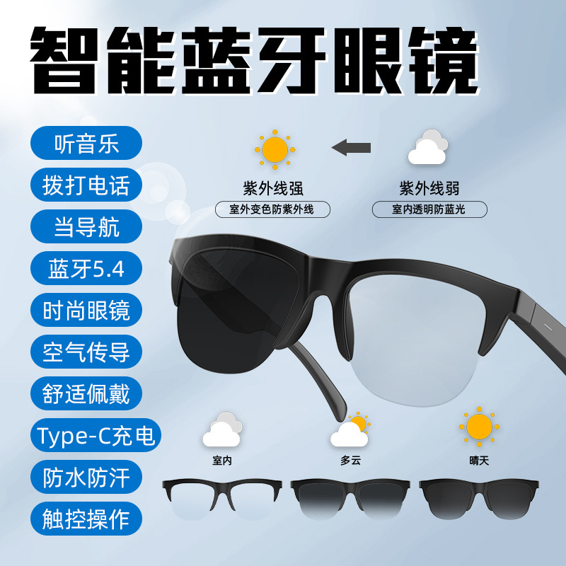 Кросс-очков F02, смарт-очки с Bluetooth, цветные, голосовой помощник, Bluetooth-звонки, воспроизведение музыки, подарок